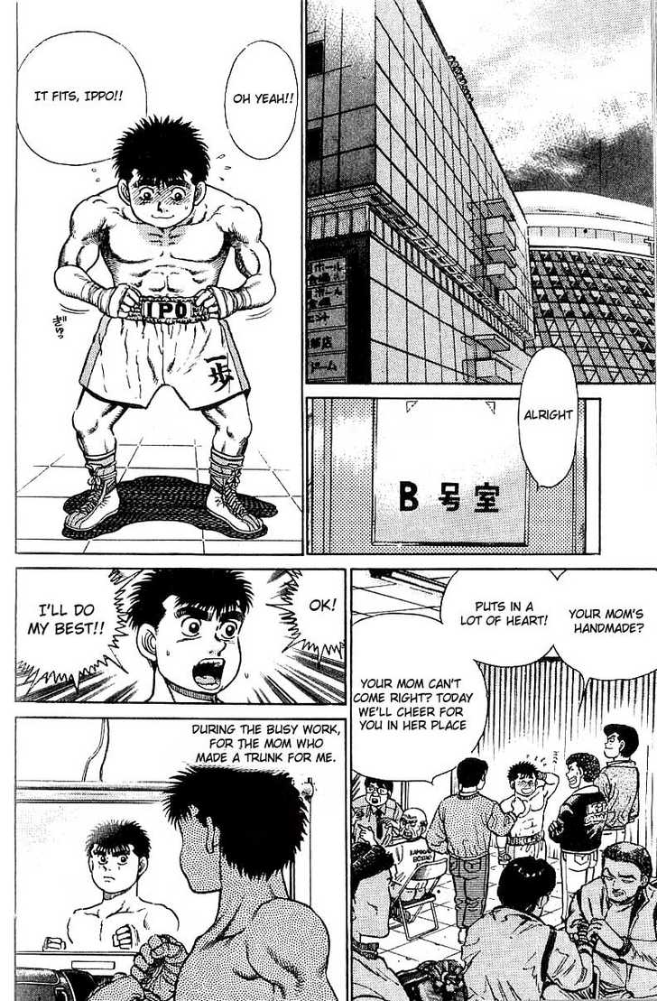 Hajime no Ippo Vol.03 Chapter 018 page 19