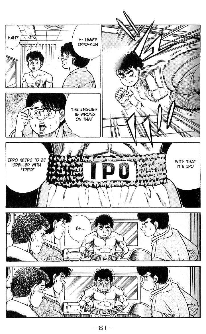 Hajime no Ippo Vol.03 Chapter 018 page 20