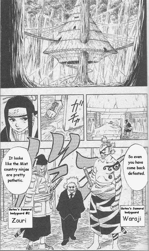Naruto Vol.03 Chapter 018 page 15