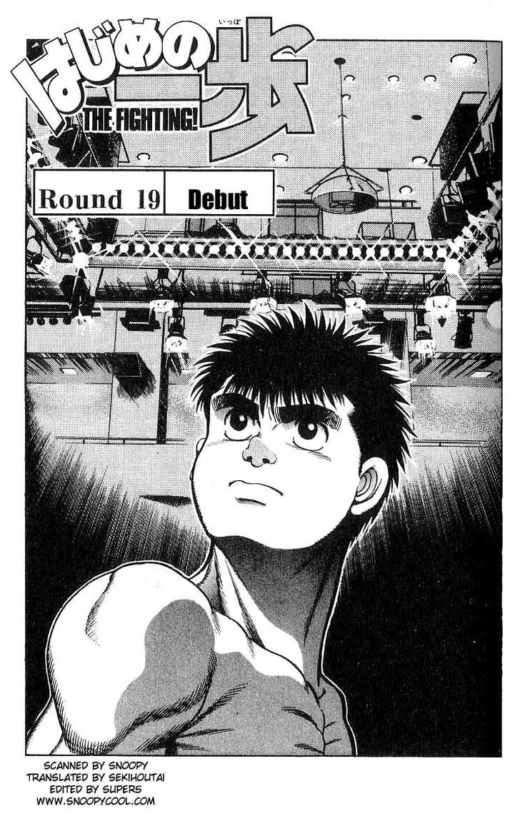 Hajime no Ippo Vol.03 Chapter 019 page 2