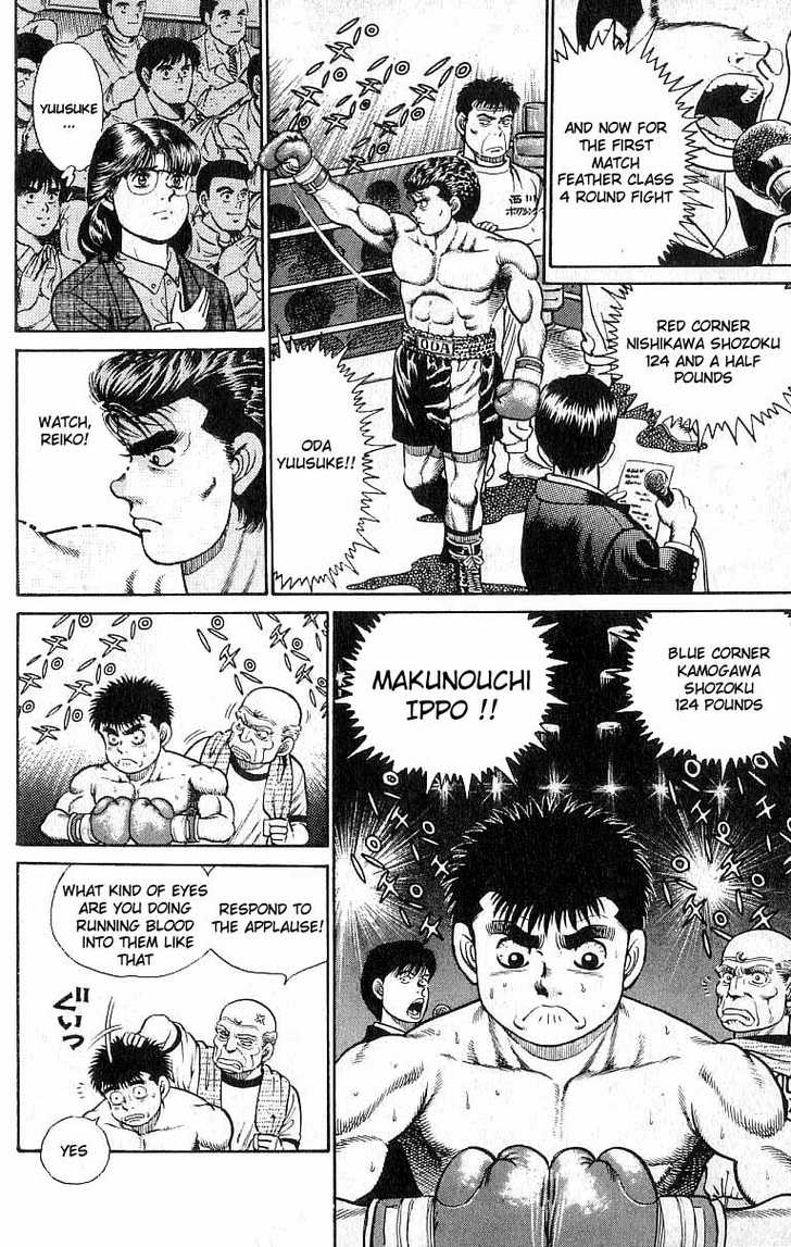 Hajime no Ippo Vol.03 Chapter 019 page 6