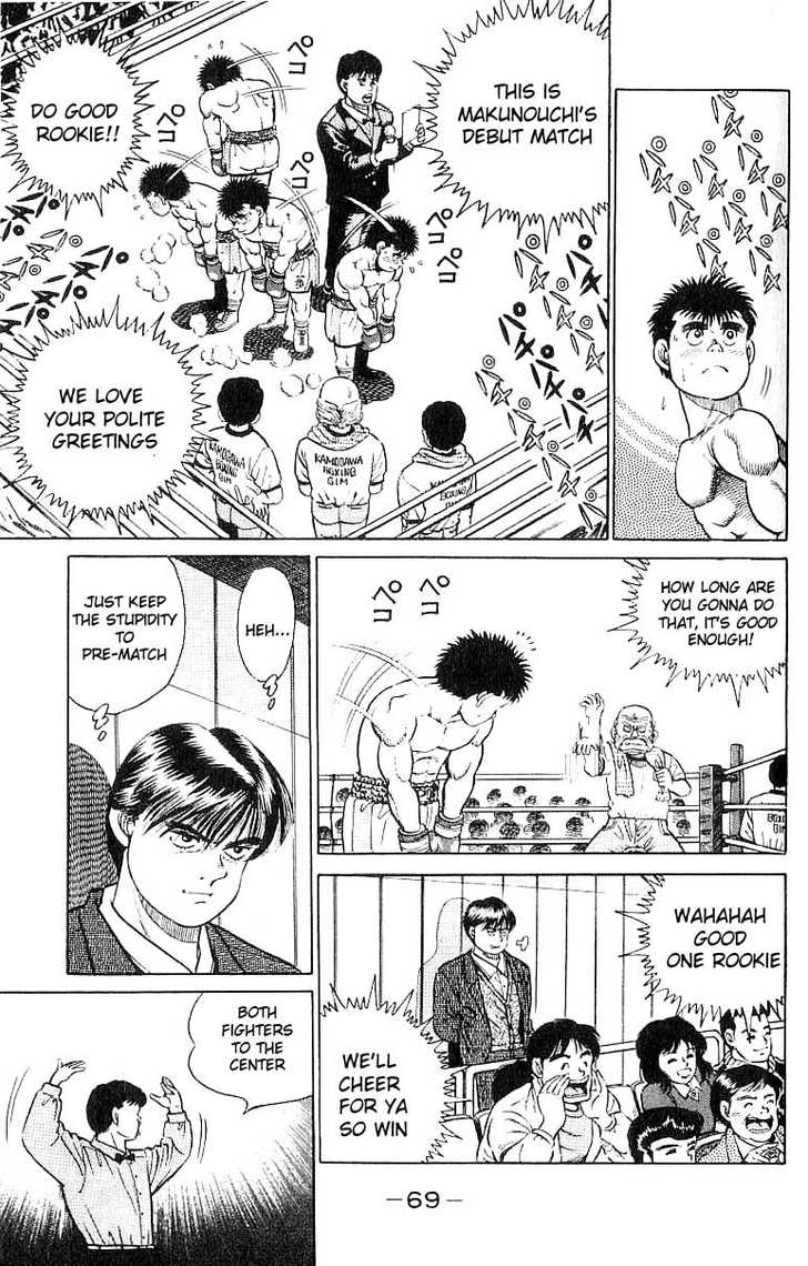 Hajime no Ippo Vol.03 Chapter 019 page 7