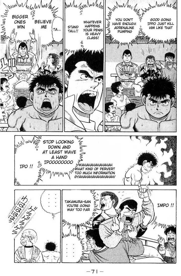 Hajime no Ippo Vol.03 Chapter 019 page 9