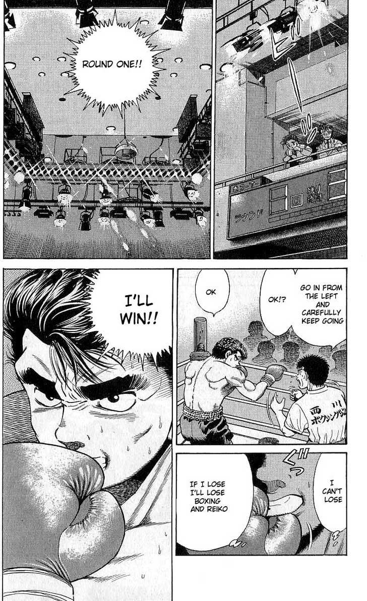Hajime no Ippo Vol.03 Chapter 019 page 10