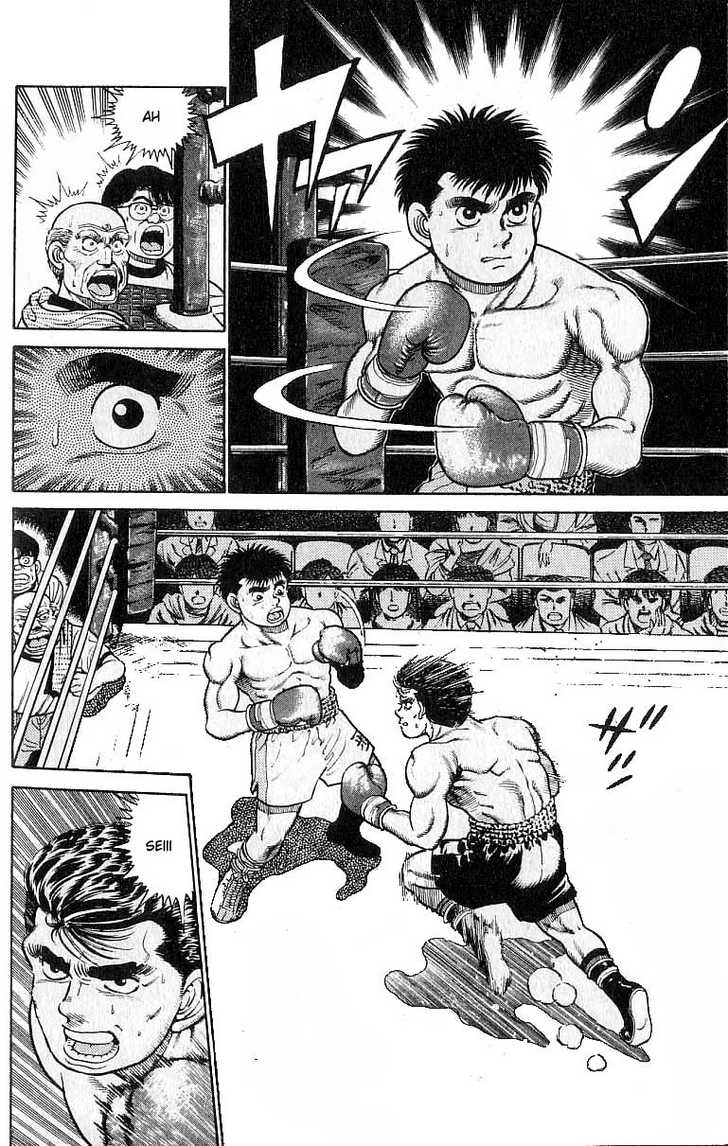 Hajime no Ippo Vol.03 Chapter 019 page 12