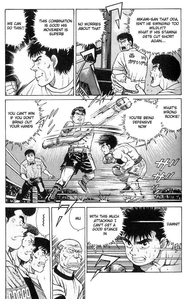 Hajime no Ippo Vol.03 Chapter 019 page 15