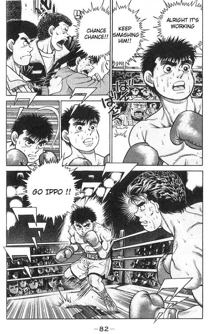 Hajime no Ippo Vol.03 Chapter 019 page 20