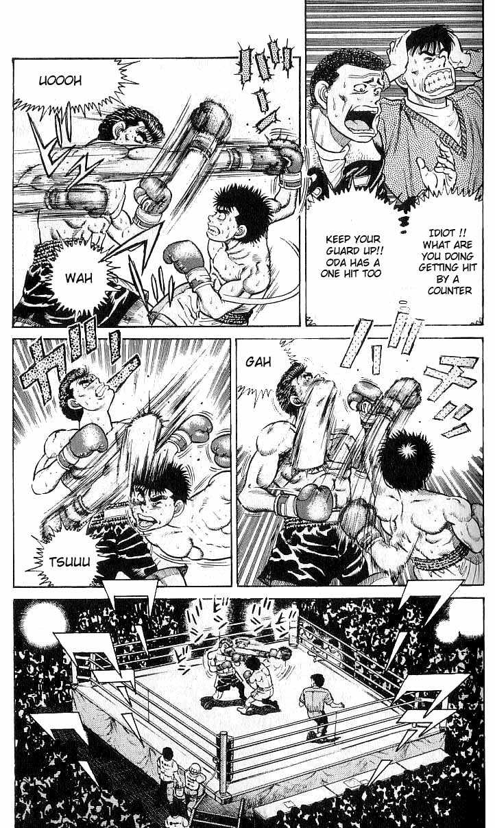 Hajime no Ippo Vol.03 Chapter 020 page 4