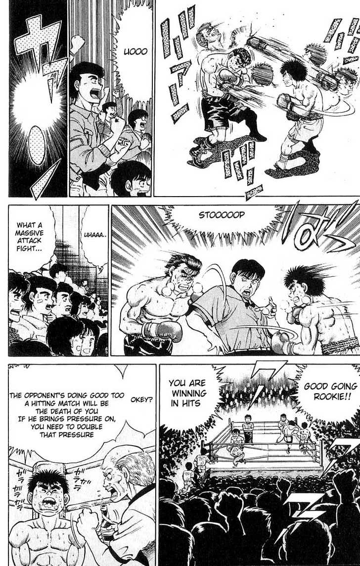 Hajime no Ippo Vol.03 Chapter 020 page 5