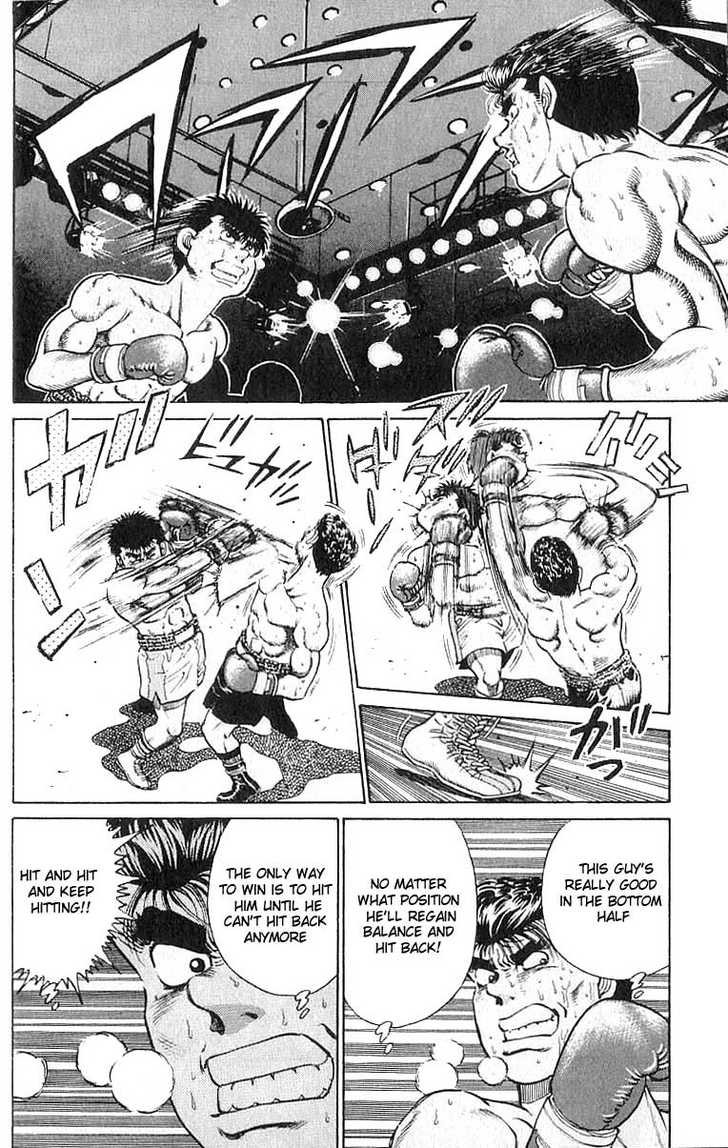 Hajime no Ippo Vol.03 Chapter 020 page 7