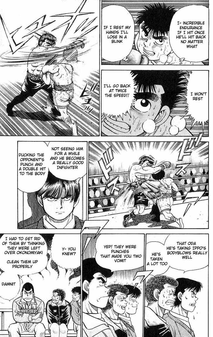 Hajime no Ippo Vol.03 Chapter 020 page 8