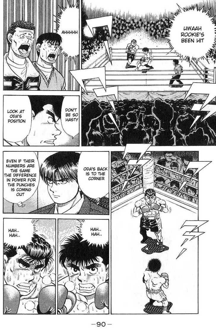 Hajime no Ippo Vol.03 Chapter 020 page 9