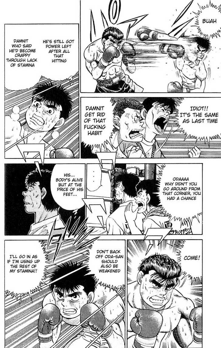 Hajime no Ippo Vol.03 Chapter 020 page 11