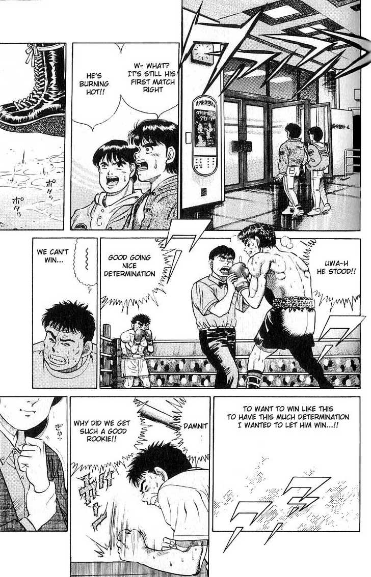 Hajime no Ippo Vol.03 Chapter 020 page 16