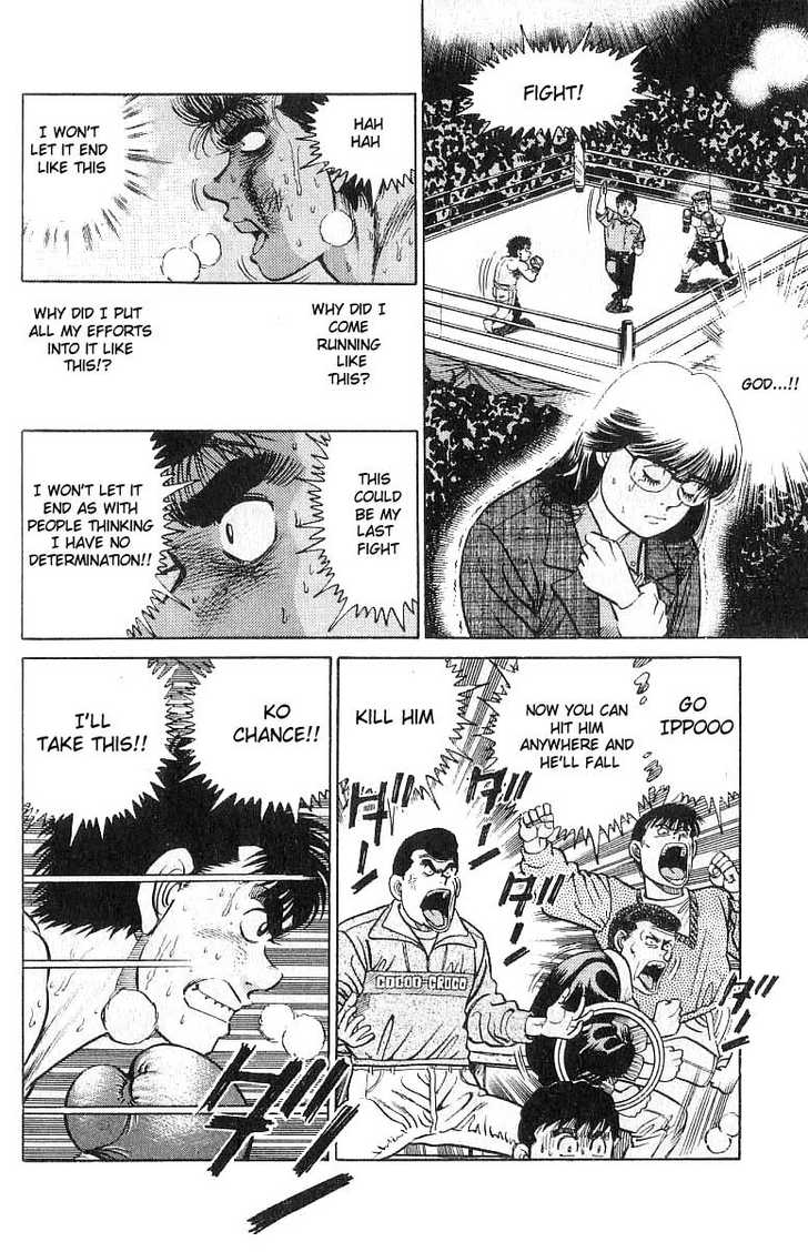 Hajime no Ippo Vol.03 Chapter 020 page 17