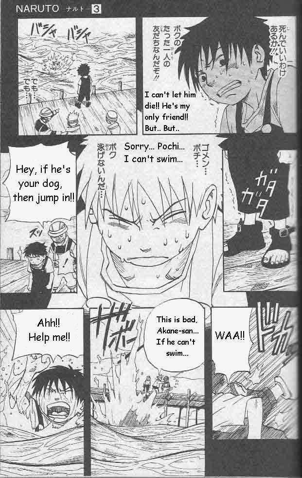 Naruto Vol.03 Chapter 020 page 6