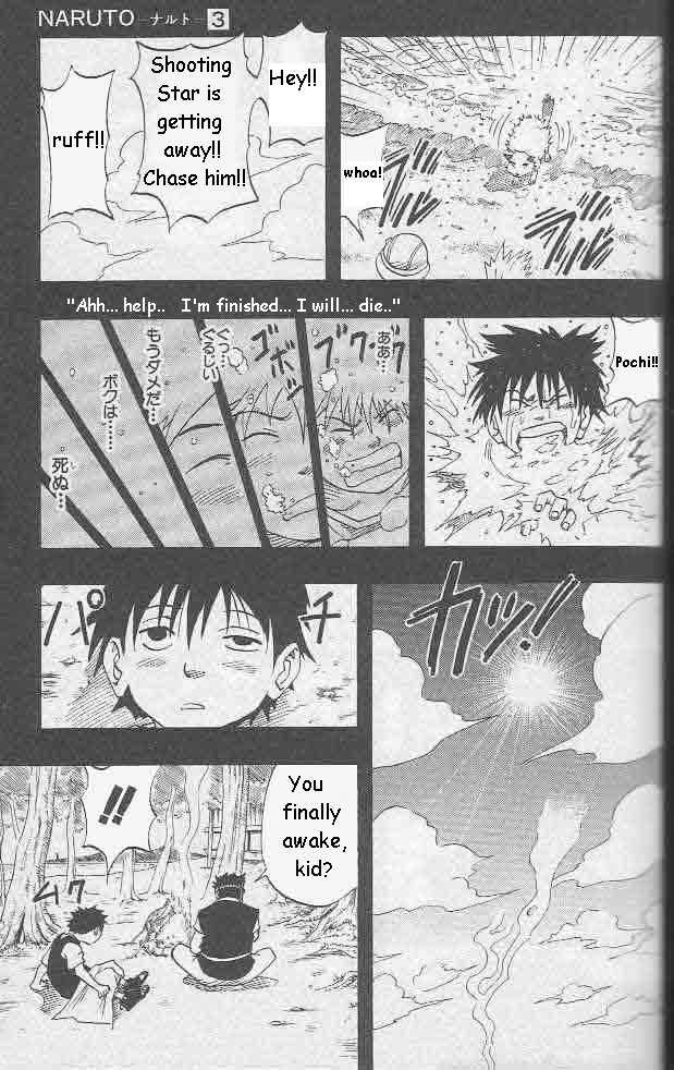 Naruto Vol.03 Chapter 020 page 8