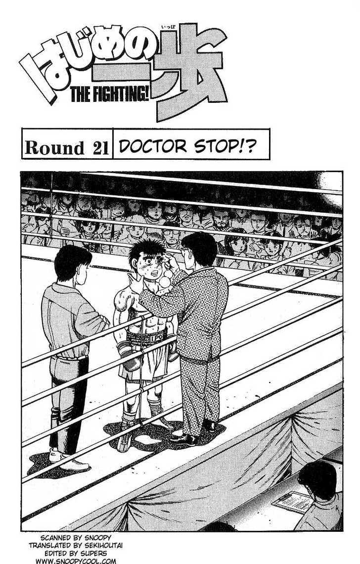 Hajime no Ippo Vol.03 Chapter 021 page 2