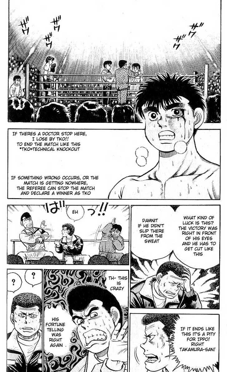Hajime no Ippo Vol.03 Chapter 021 page 3