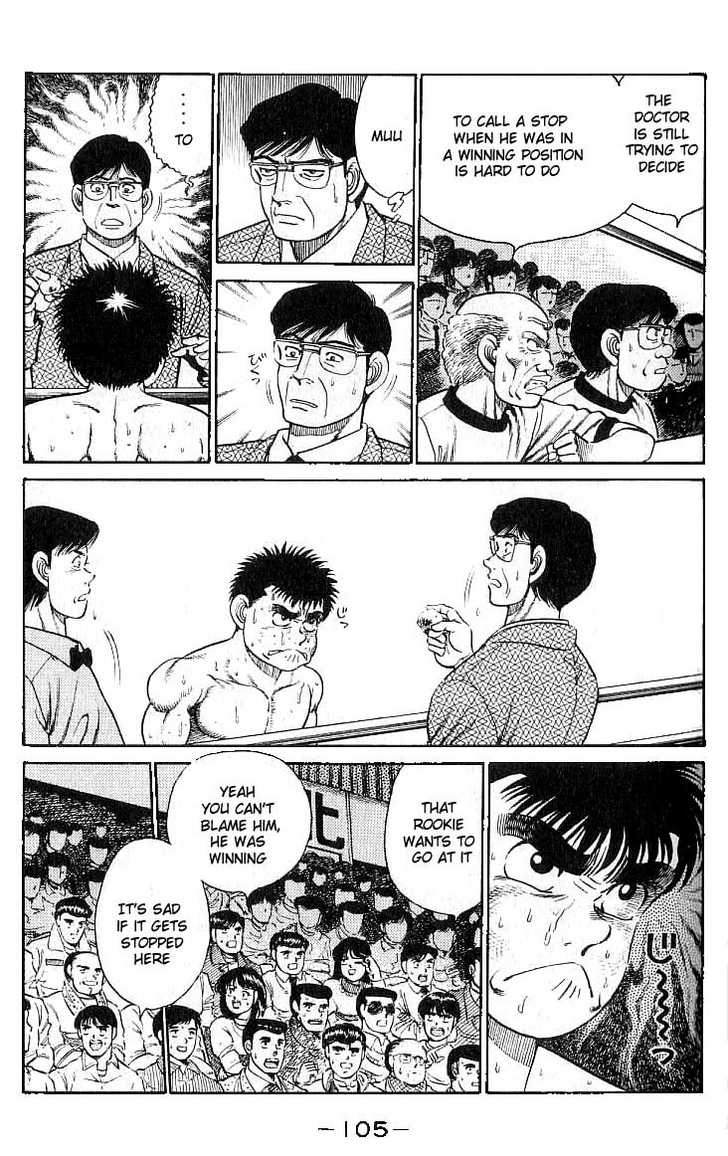 Hajime no Ippo Vol.03 Chapter 021 page 4