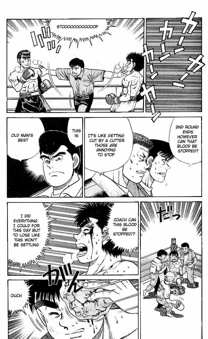 Hajime no Ippo Vol.03 Chapter 021 page 6