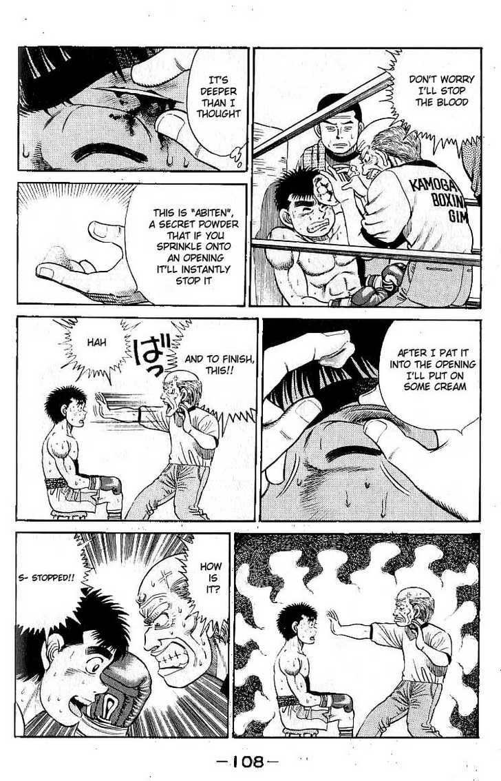 Hajime no Ippo Vol.03 Chapter 021 page 7