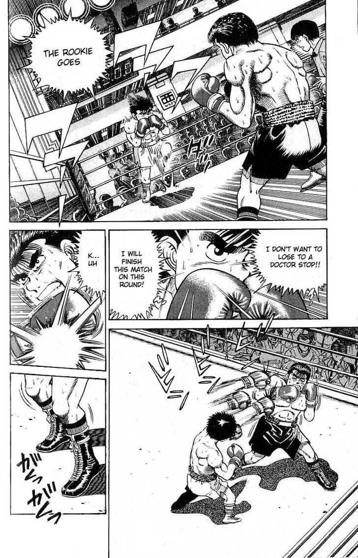 Hajime no Ippo Vol.03 Chapter 021 page 11