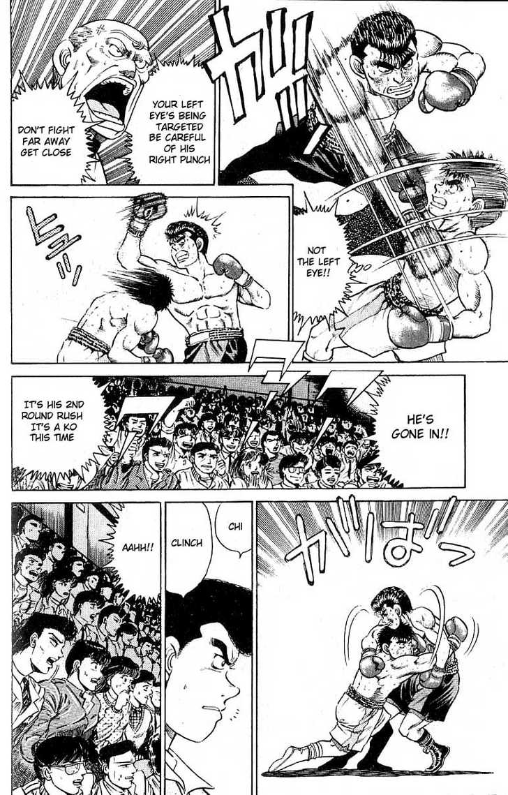 Hajime no Ippo Vol.03 Chapter 021 page 13