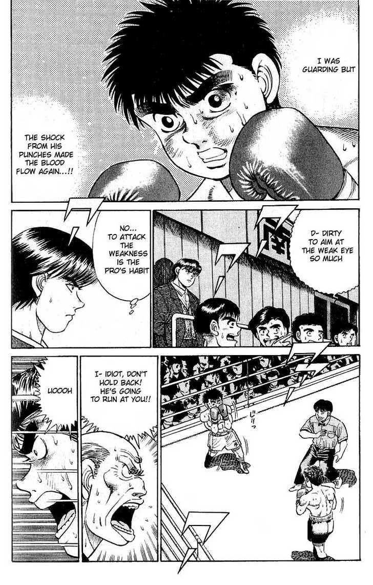 Hajime no Ippo Vol.03 Chapter 021 page 15