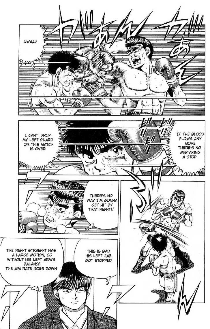 Hajime no Ippo Vol.03 Chapter 021 page 16