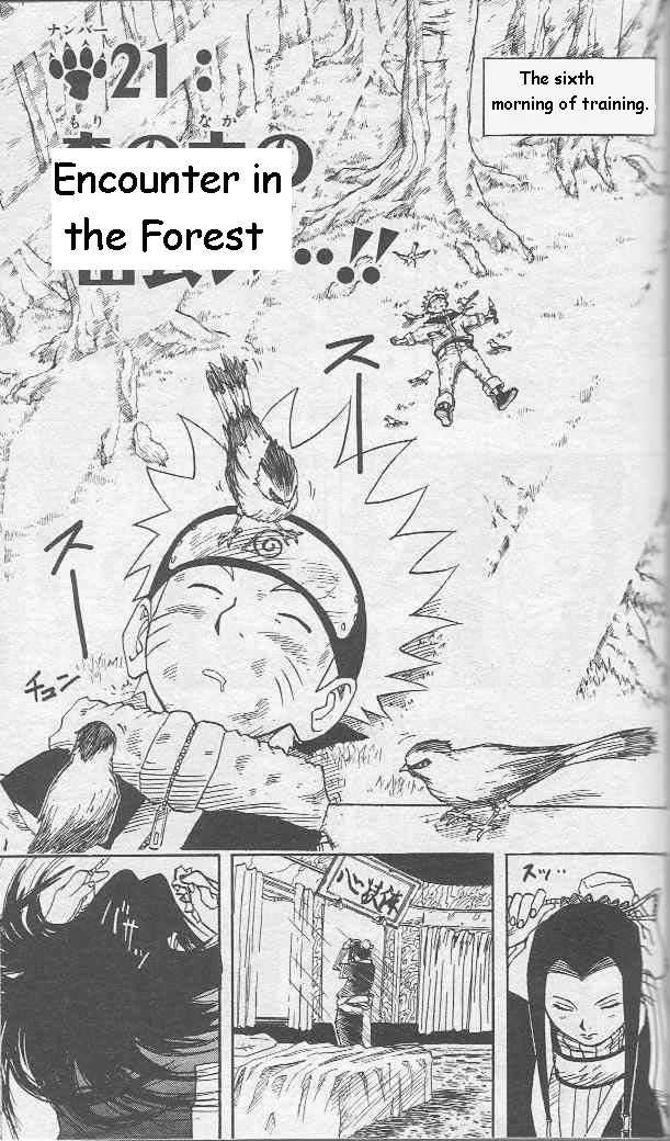Naruto Vol.03 Chapter 021 page 3