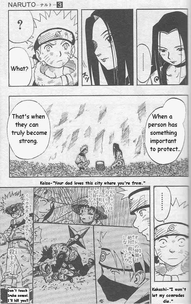 Naruto Vol.03 Chapter 021 page 13