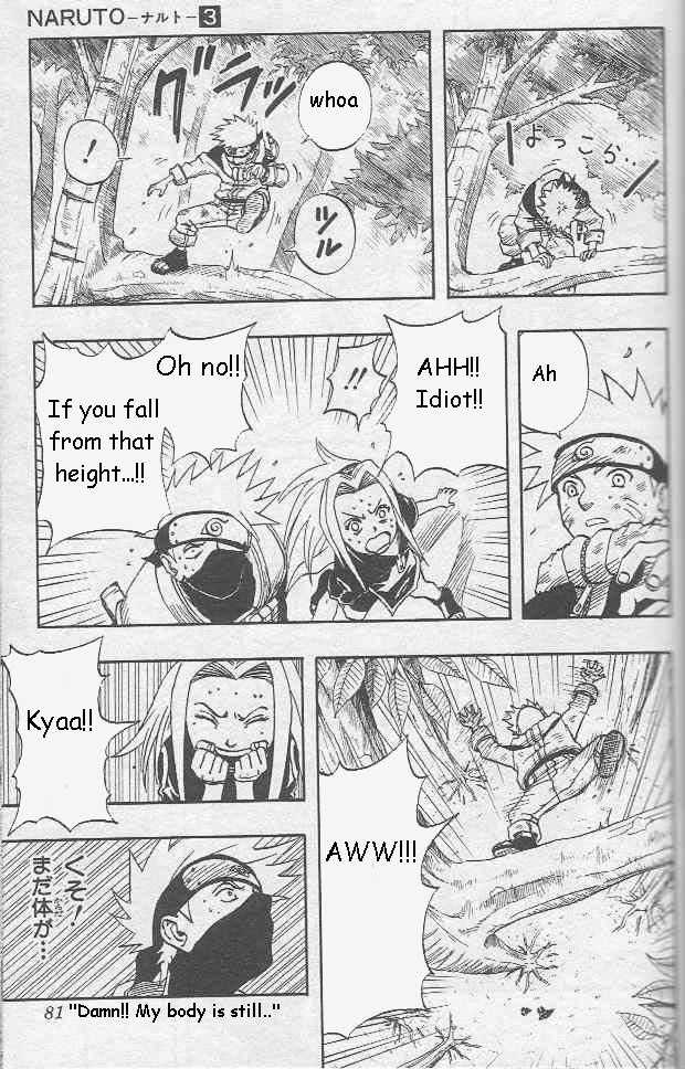 Naruto Vol.03 Chapter 021 page 17