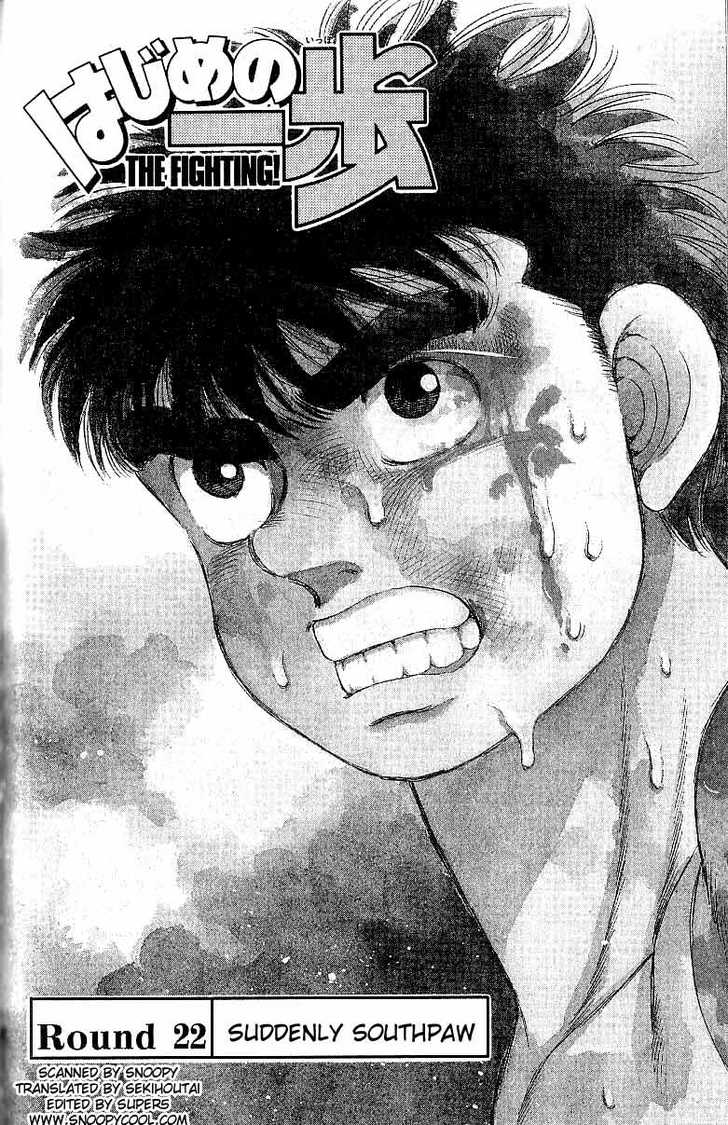 Hajime no Ippo Vol.03 Chapter 022 page 2