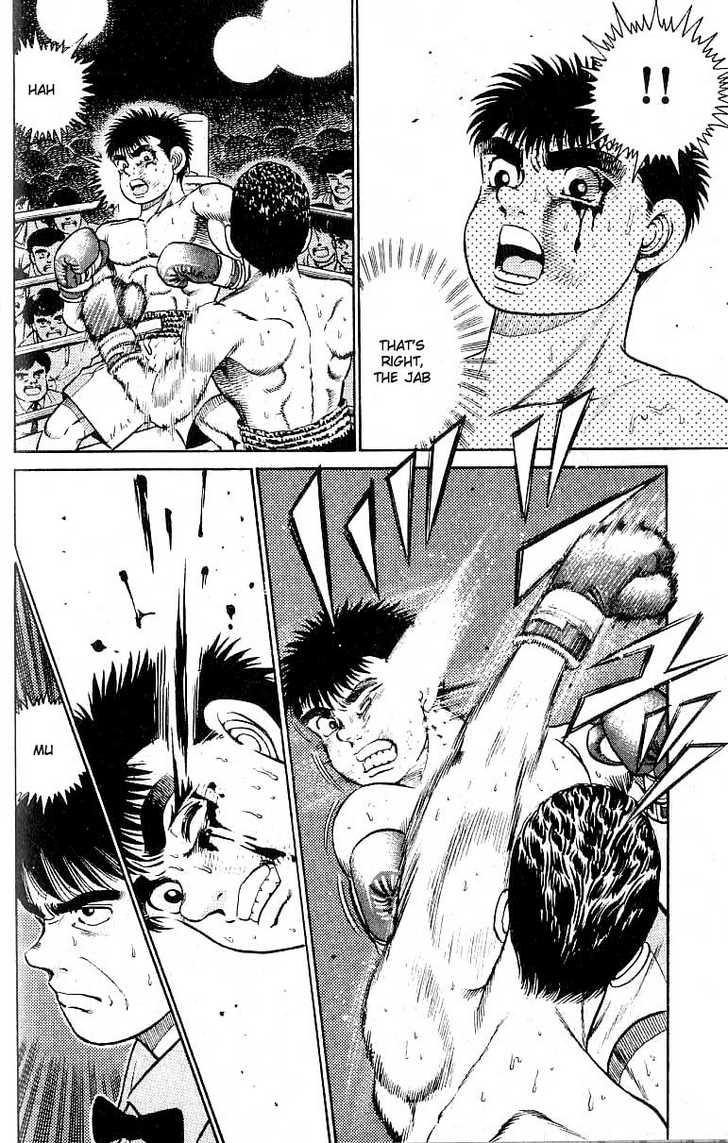 Hajime no Ippo Vol.03 Chapter 022 page 10