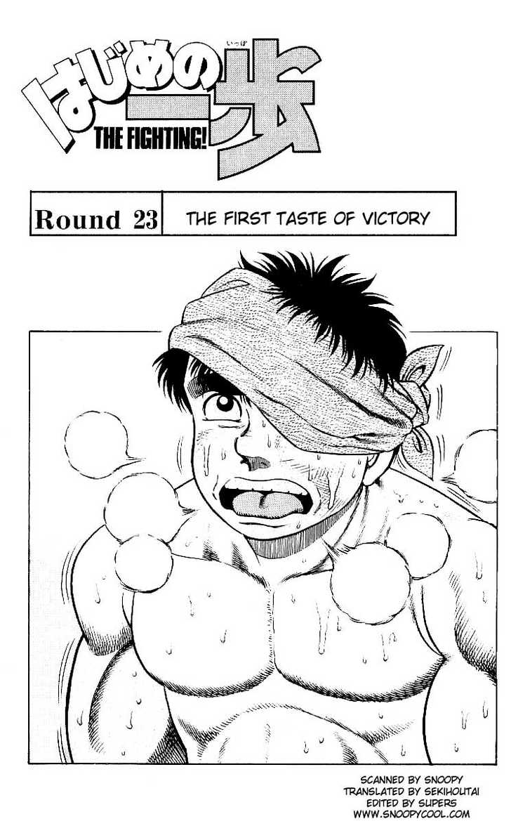 Hajime no Ippo Vol.03 Chapter 023 page 1