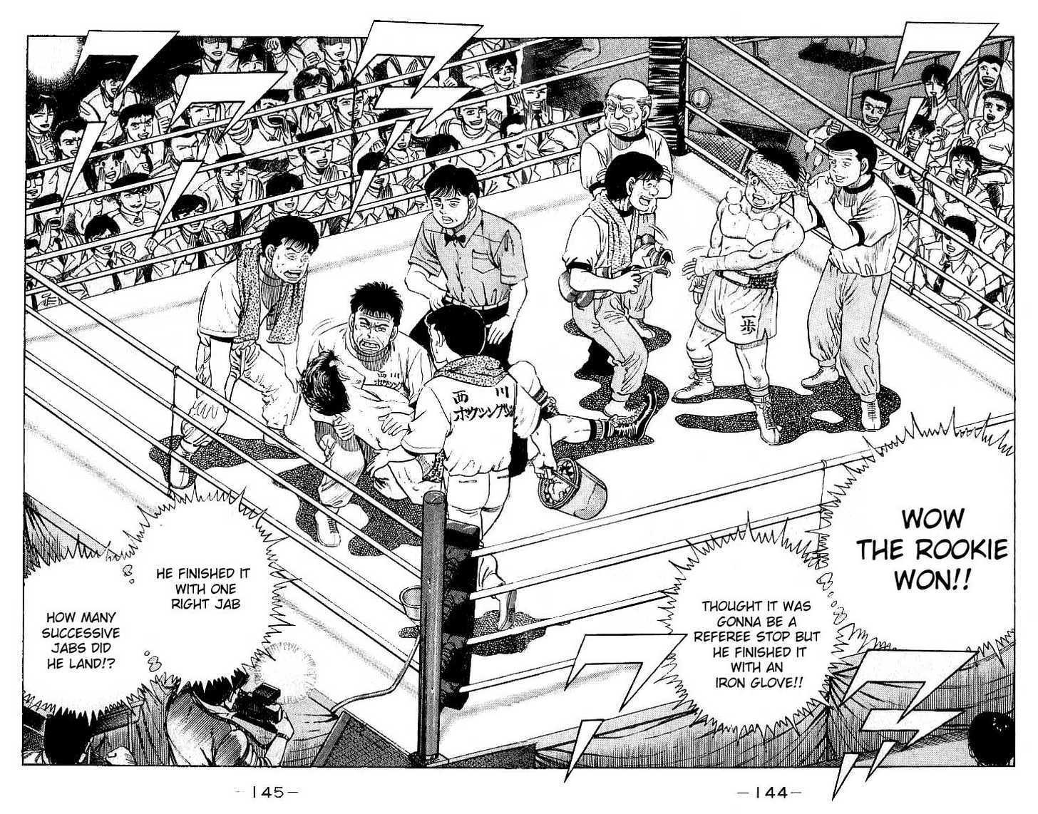 Hajime no Ippo Vol.03 Chapter 023 page 2