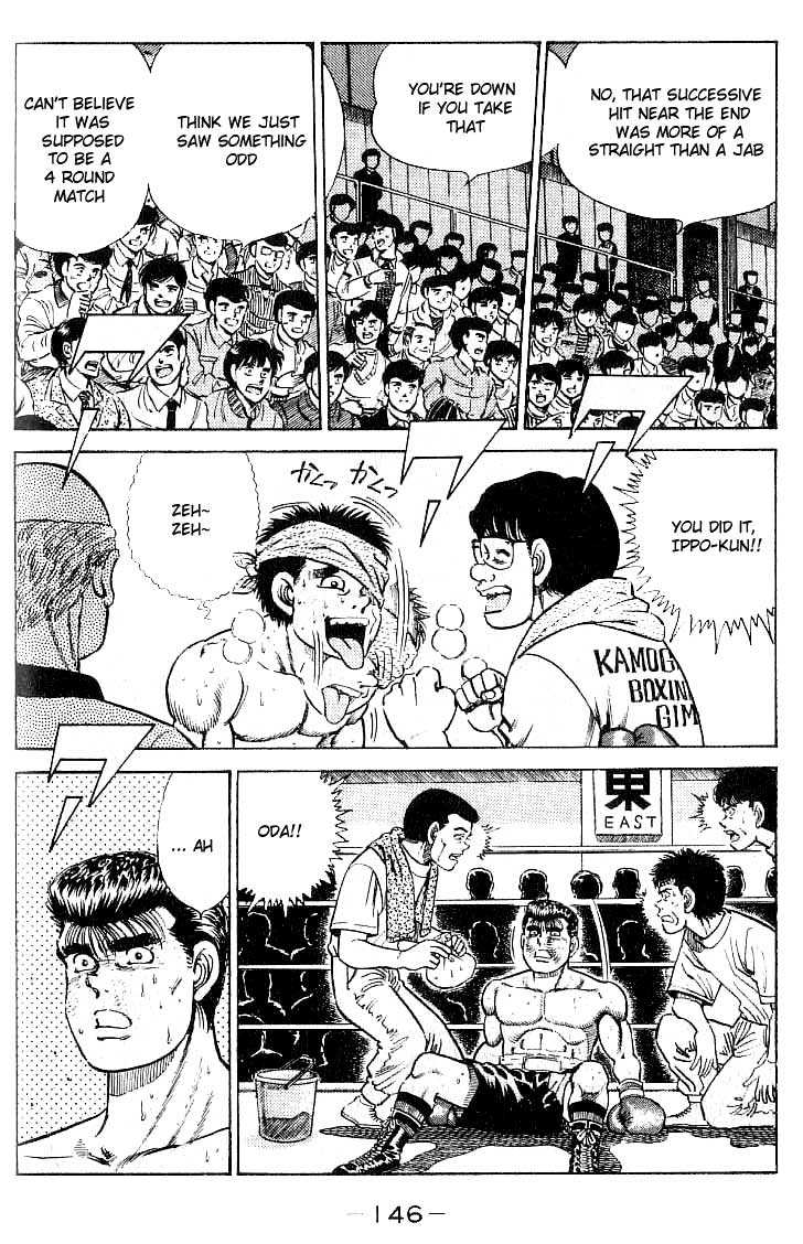 Hajime no Ippo Vol.03 Chapter 023 page 3