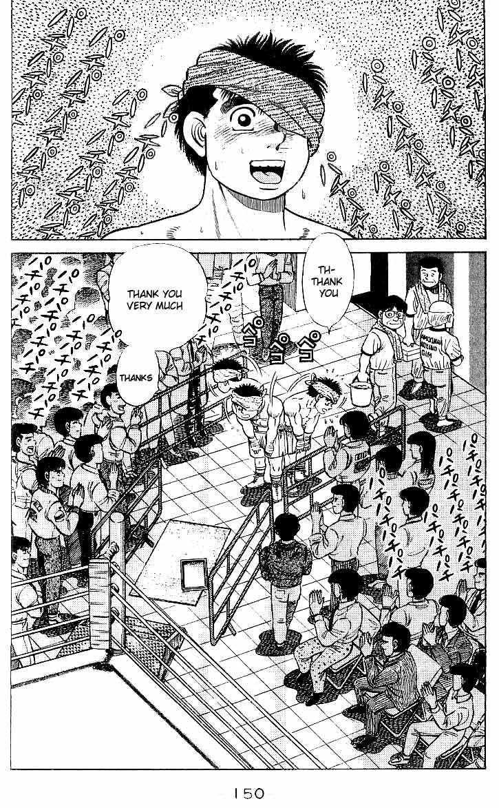 Hajime no Ippo Vol.03 Chapter 023 page 7