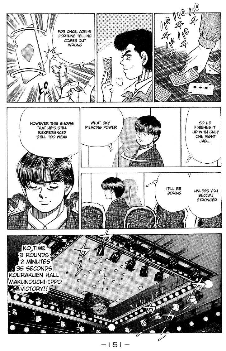 Hajime no Ippo Vol.03 Chapter 023 page 8