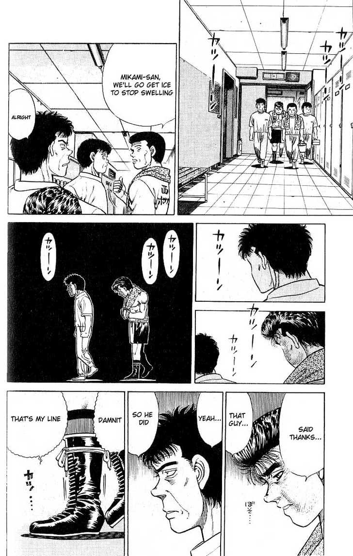 Hajime no Ippo Vol.03 Chapter 023 page 9
