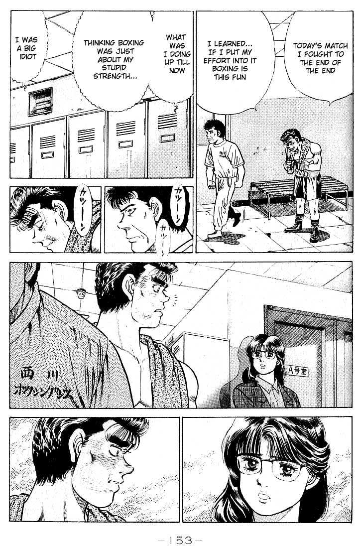 Hajime no Ippo Vol.03 Chapter 023 page 10