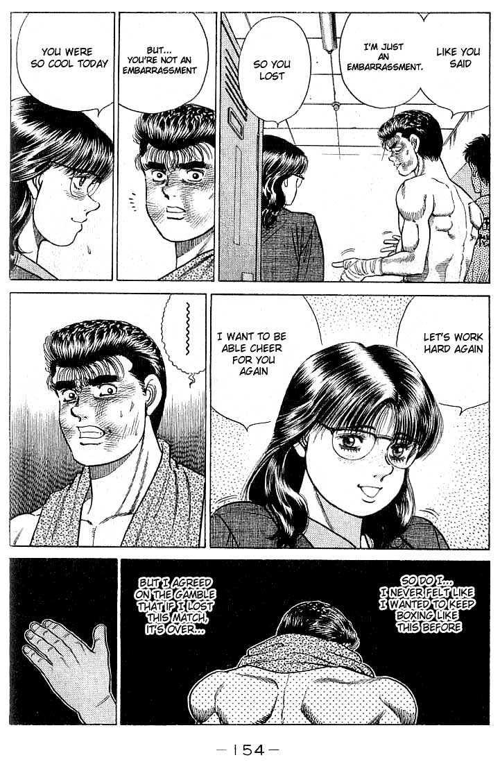 Hajime no Ippo Vol.03 Chapter 023 page 11