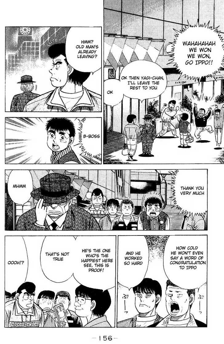 Hajime no Ippo Vol.03 Chapter 023 page 13