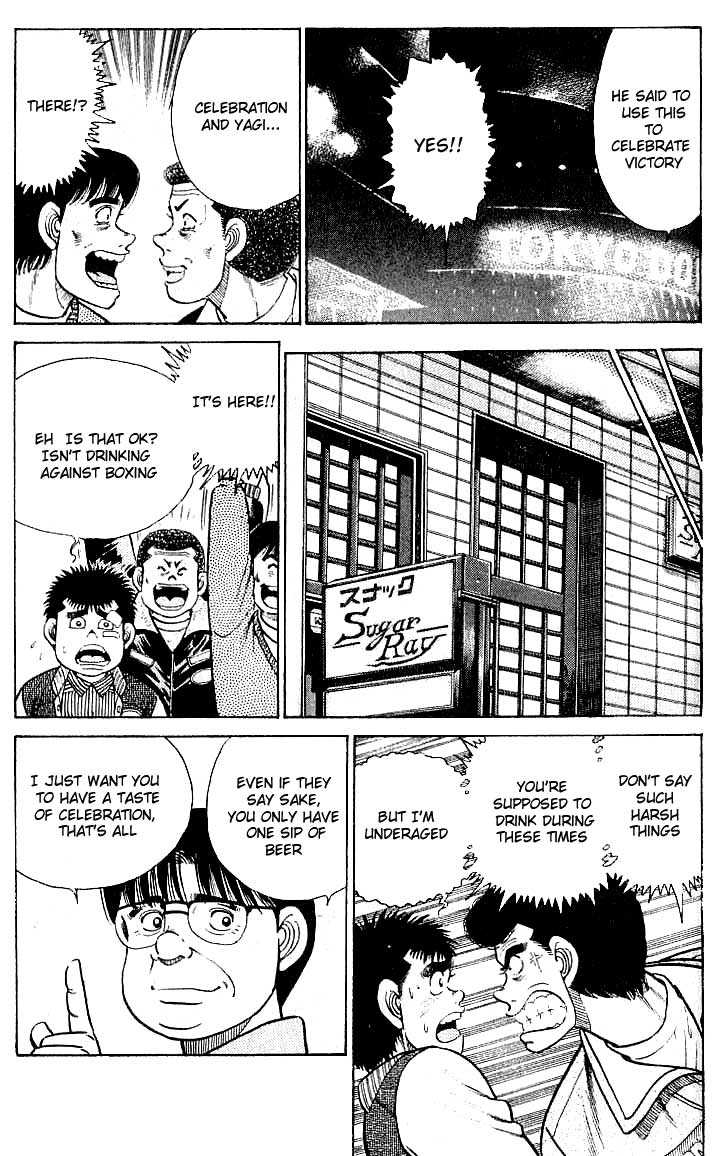 Hajime no Ippo Vol.03 Chapter 023 page 14