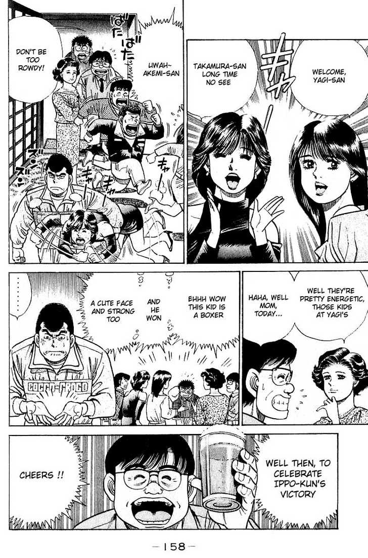 Hajime no Ippo Vol.03 Chapter 023 page 15
