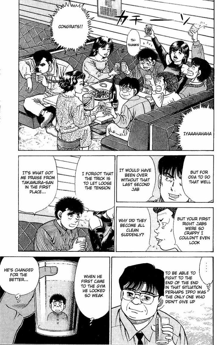 Hajime no Ippo Vol.03 Chapter 023 page 16