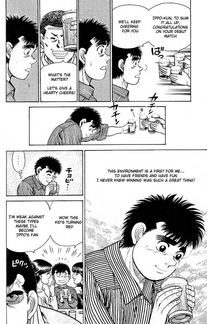 Hajime no Ippo Vol.03 Chapter 023 page 17