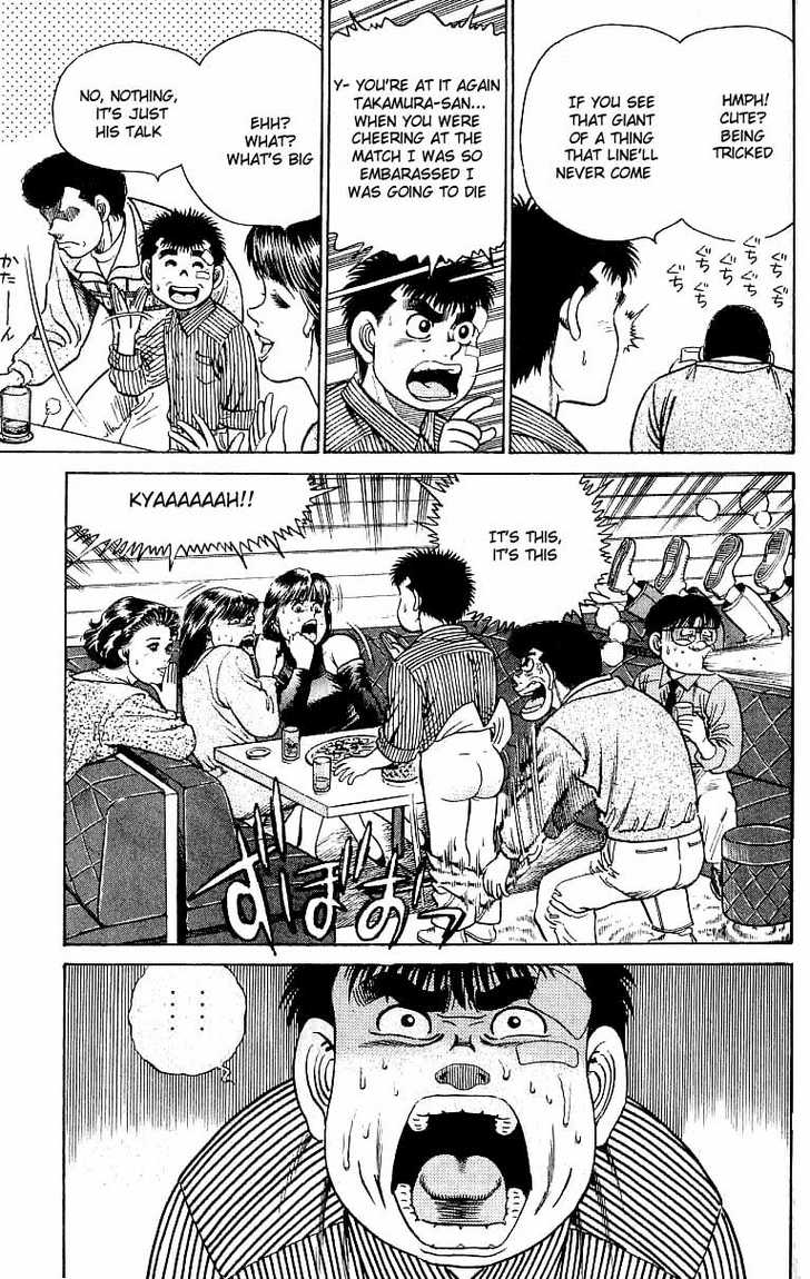 Hajime no Ippo Vol.03 Chapter 023 page 18