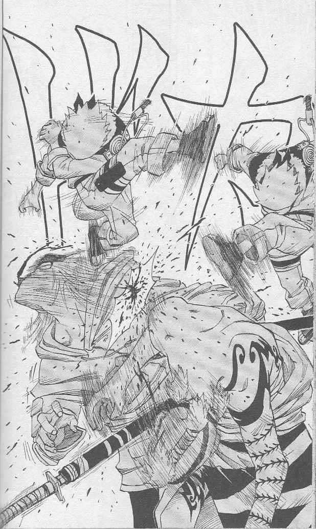 Naruto Vol.03 Chapter 023 page 14